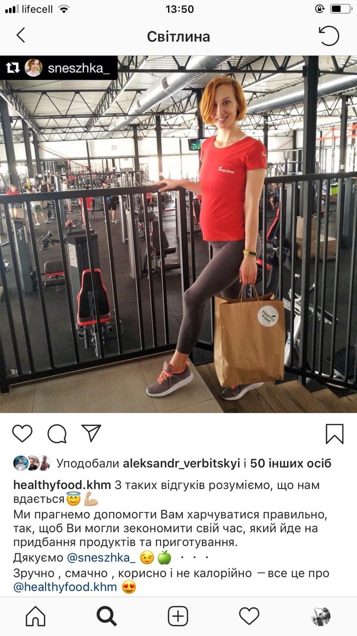 Отзывы instagram