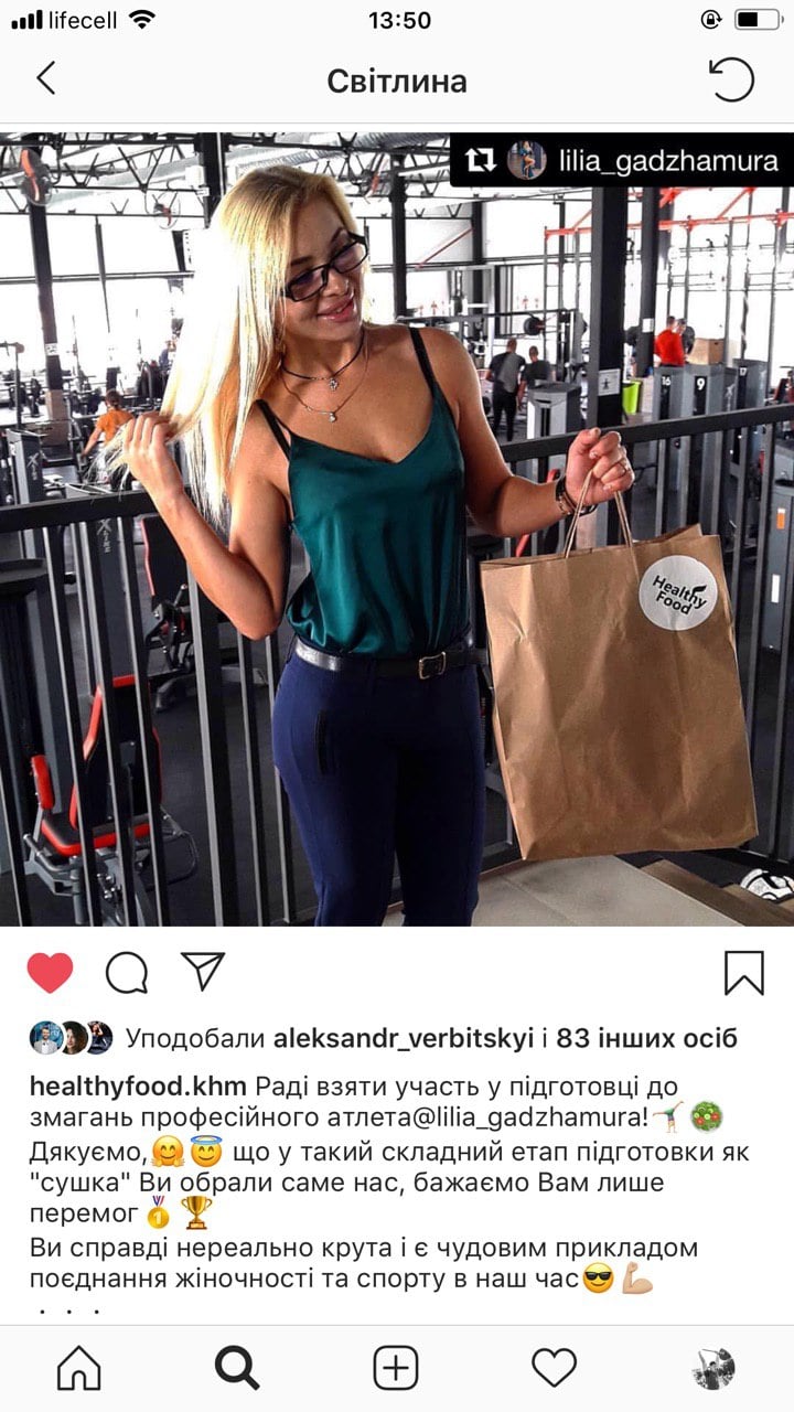 Отзывы instagram