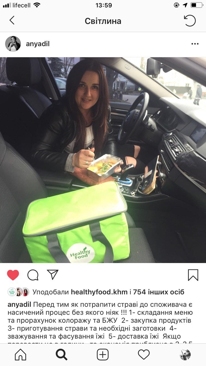 Отзывы instagram