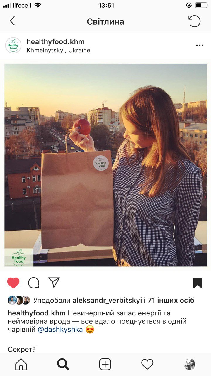 Отзывы instagram